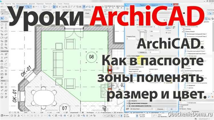 Изменение стиля и формата размерных линий