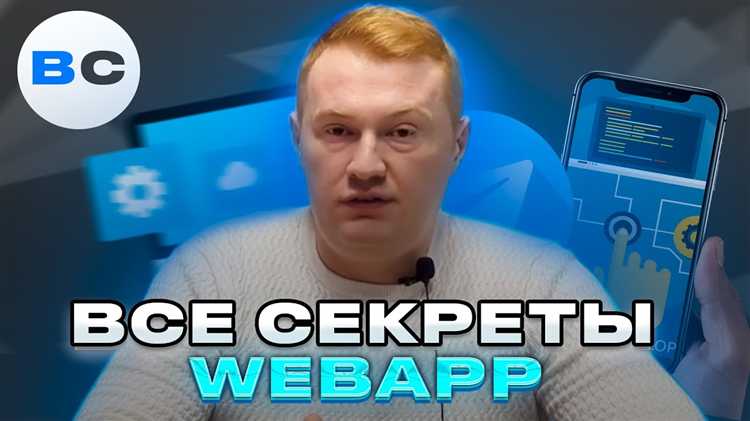 Подготовка HTTPS-сервера с валидным SSL-сертификатом