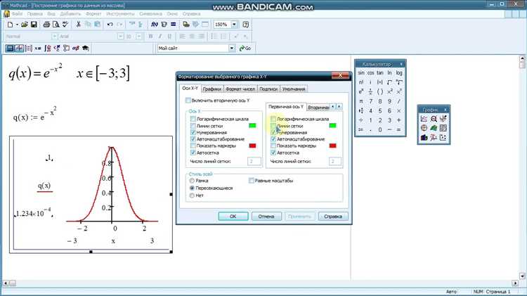 Обозначение производных высших порядков в Mathcad