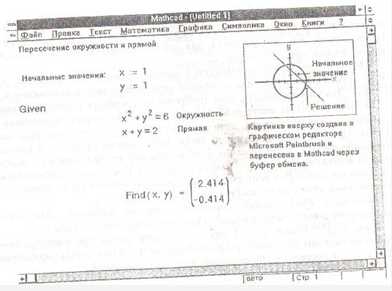 Как построить 3d график в mathcad