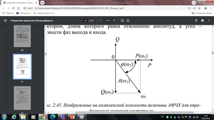 Настройка параметров сигнала в Matlab для построения АЧХ
