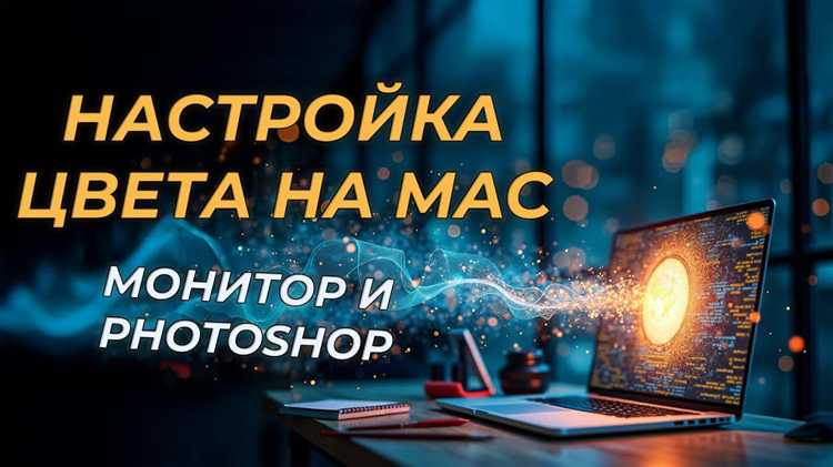 Настройка параметров графика фазового портрета