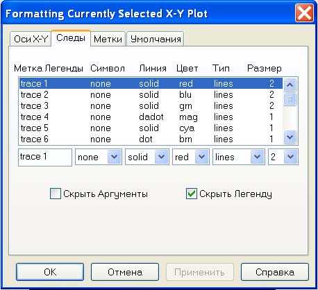 Сохранение графика гистограммы в файл из среды Mathcad