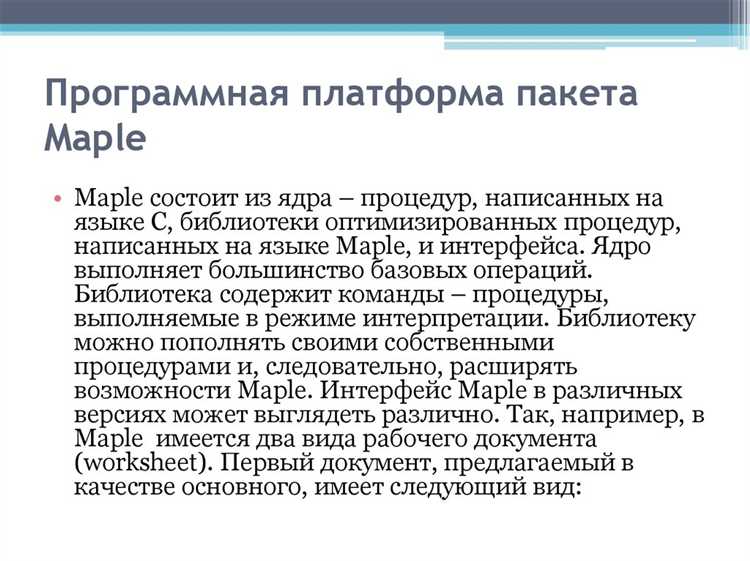 Пошаговое определение условий для каждой части функции