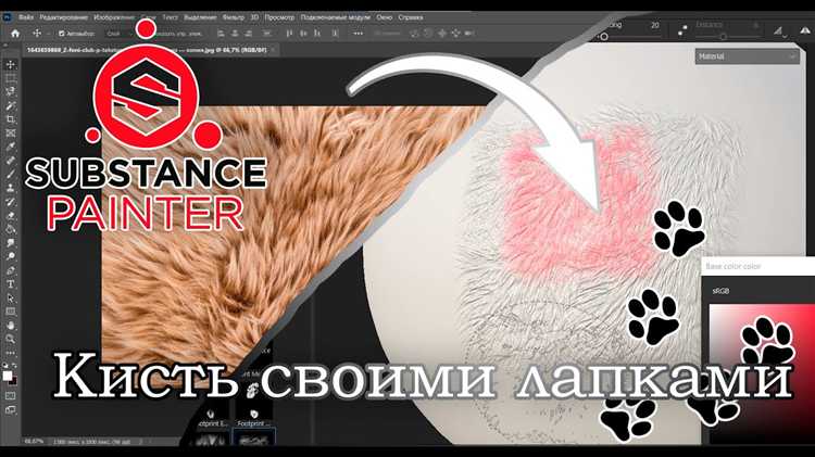 Как повернуть кисть в substance painter