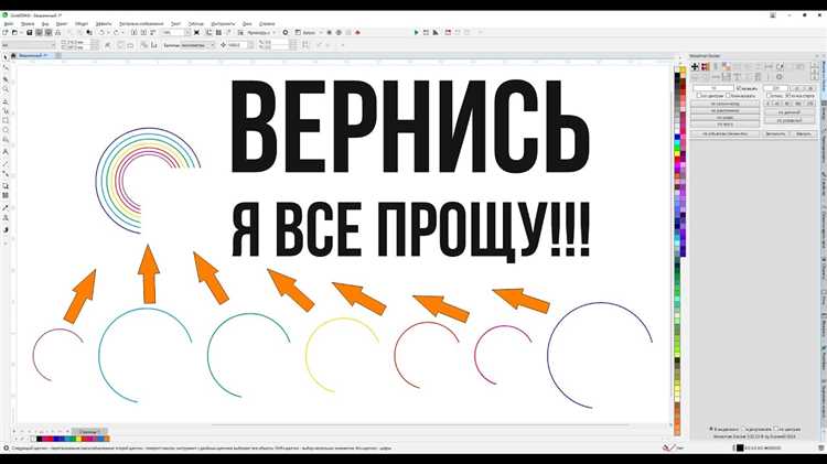 Как задать угол поворота через числовые параметры