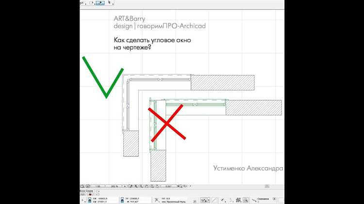 Поворот окна в проекте с учетом конструкции стены