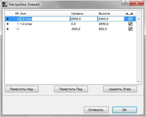 Как повернуть окно в archicad