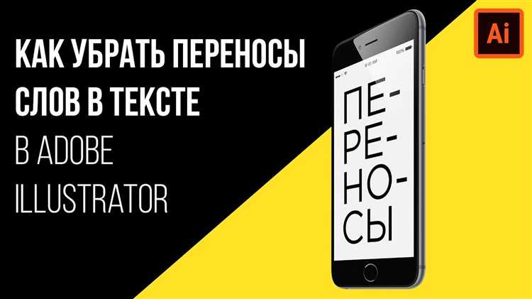 Поворот текста на кривой: как изменить угол наклона символов