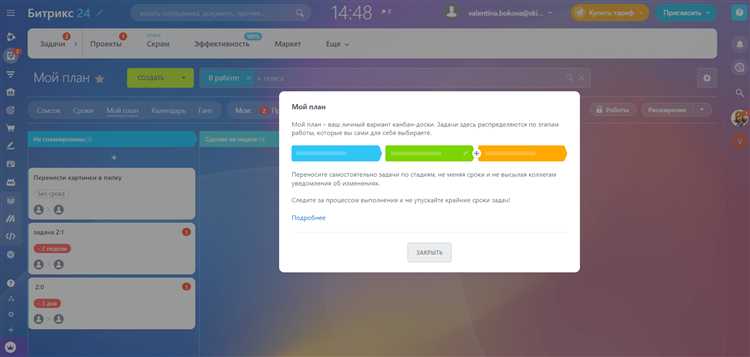 Использование роботов CRM для ускорения обработки сделок