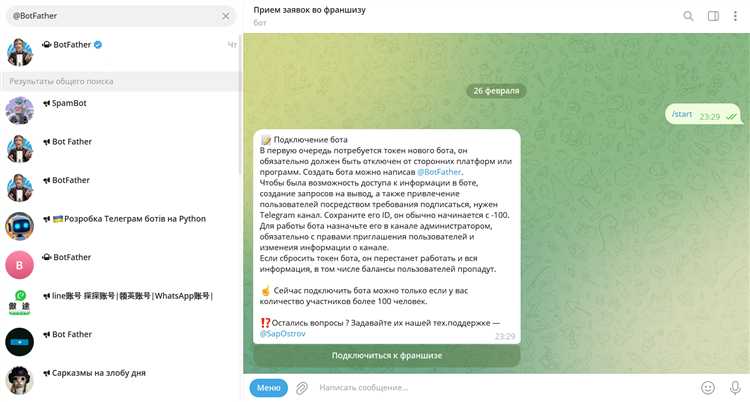 Что делать, если на жалобу не ответили