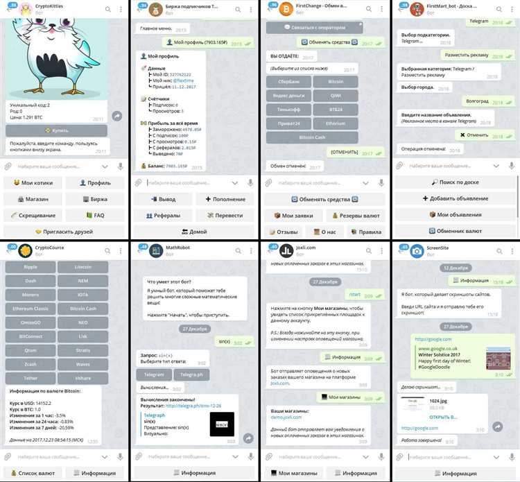 Как составить текст жалобы на бота