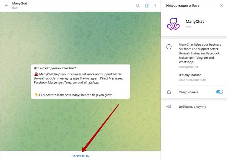 Как пожаловаться на бота в telegram