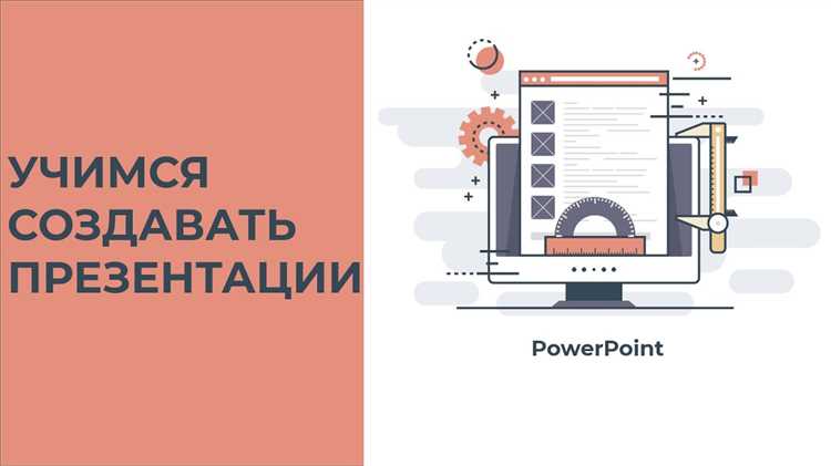 Как выбрать оптимальный шрифт и размер текста для удобного чтения с экрана