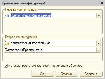 Обработка ошибок и откат изменений при неудачном обновлении