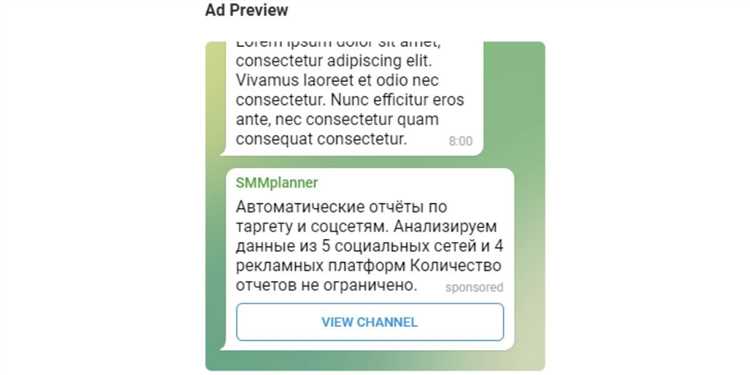 3. Мониторинг реакции аудитории