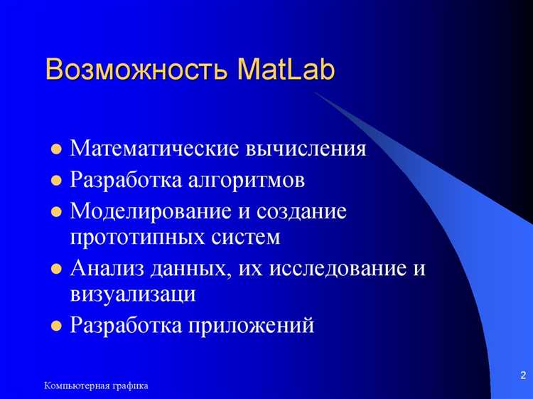 Работа с ячейковыми массивами при передаче разнородных данных