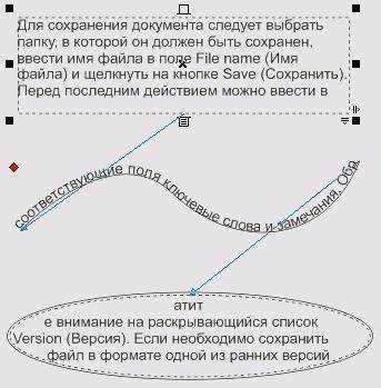 Как сконвертировать текст в кривые через контекстное меню