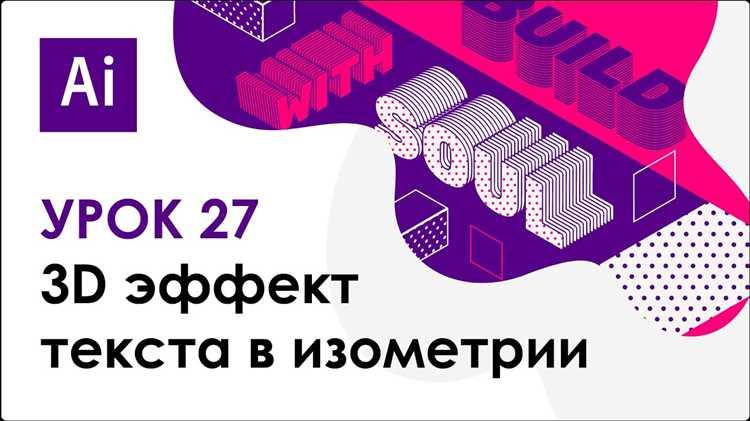 Как сохранить редактируемый текст после преобразования