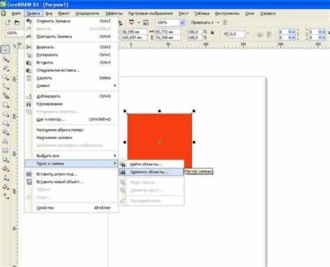 Настройка документа CorelDRAW для работы в CMYK по умолчанию