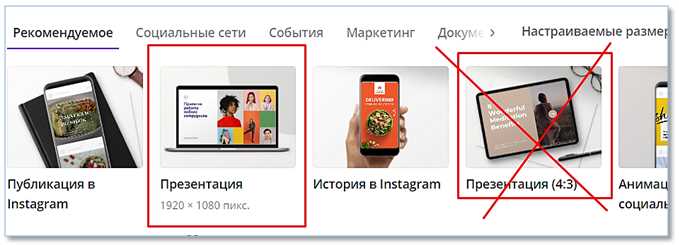 Редактирование экспортированной презентации в PowerPoint