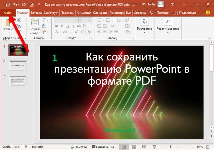 Поиск нужной презентации в личном аккаунте Canva