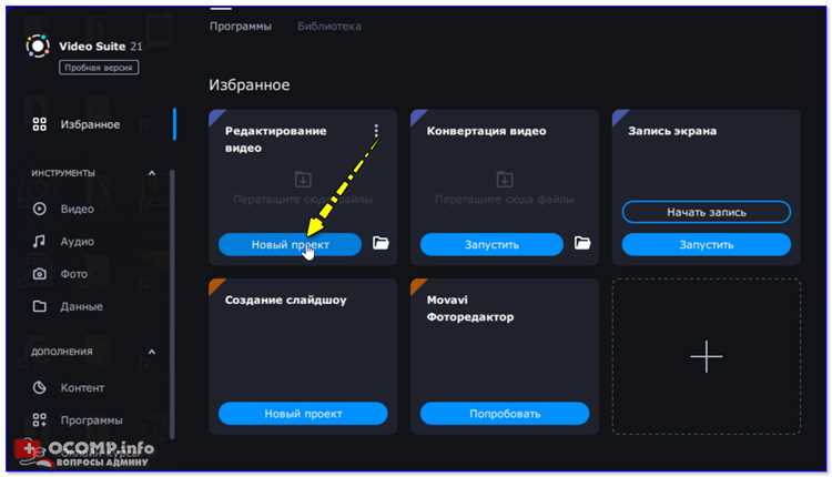Как увеличить изображение с сохранением пропорций кадра