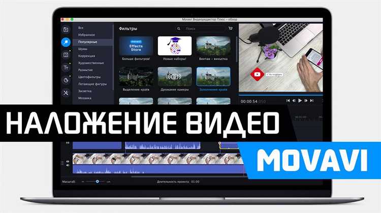 Как экспортировать видео с сохранением увеличенных участков
