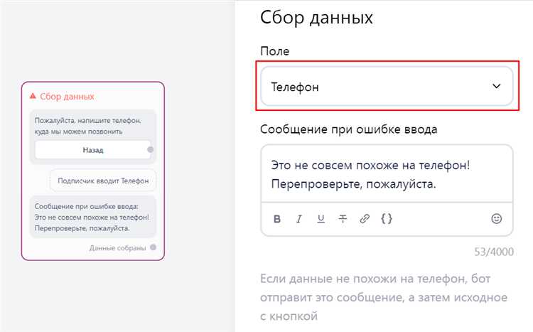 Как настроить разрешения бота в группе