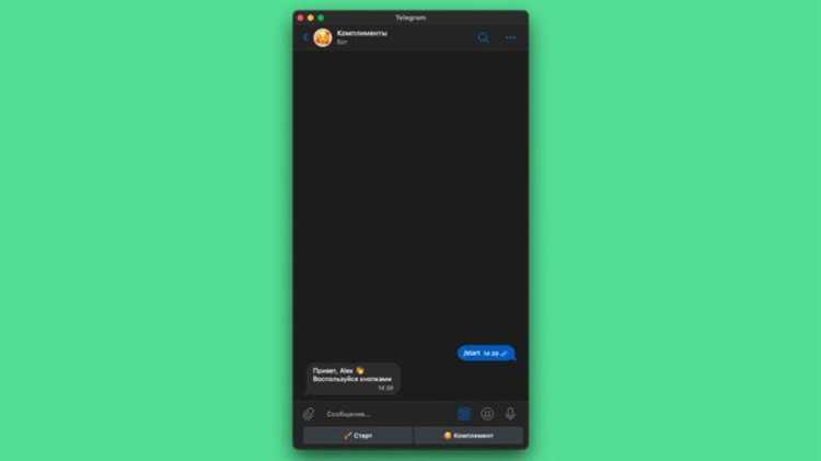 Как пригласить бота в группу telegram