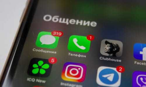 Как создать голосовой чат в группе или канале Telegram
