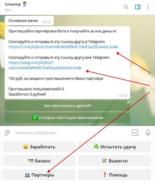 Как открыть Google Hangouts на компьютере или смартфоне