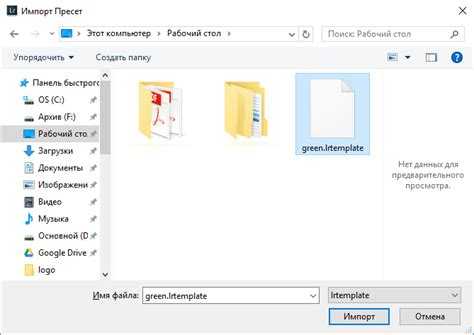 Как применить пресеты в lightroom на пк