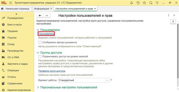 Отключение зависших сессий 1С через консоль удалённых рабочих столов
