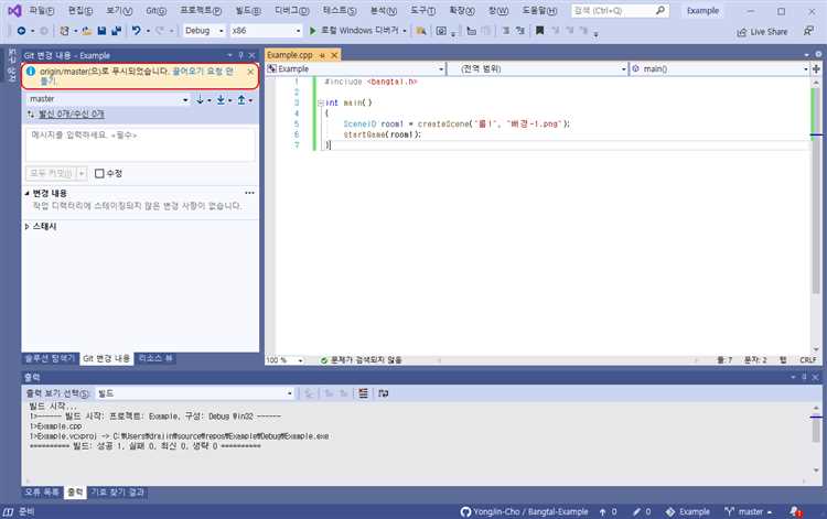 Установка расширения GitHub в Visual Studio