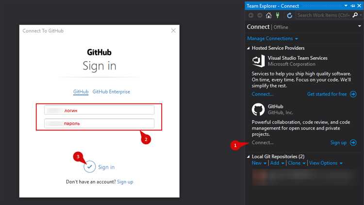 Решение конфликтов слияния при работе с GitHub в Visual Studio