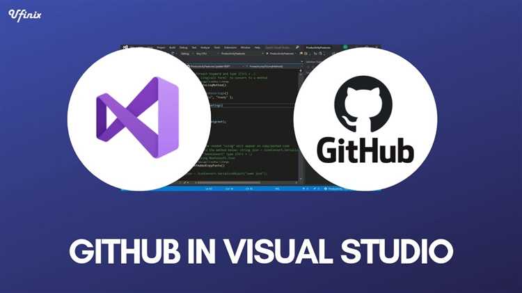 Как привязать github к visual studio