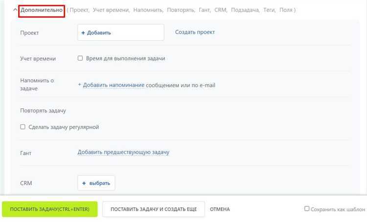 Проверка и отладка интеграции между сайтом и Битрикс24