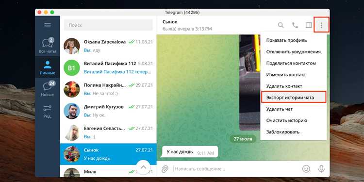 Использование сессий на уже скомпрометированных устройствах