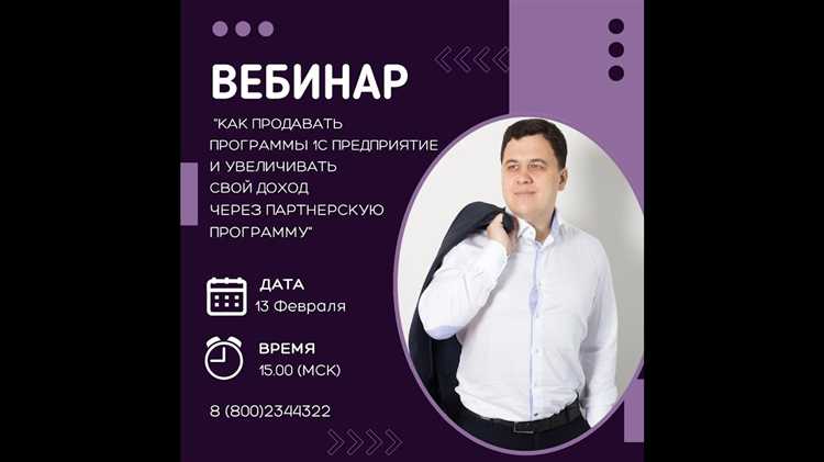 Анализ конкурентов на рынке решений 1С