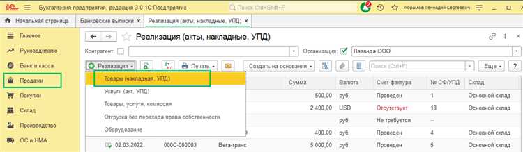 Создание коммерческого предложения с акцентом на выгоды клиента