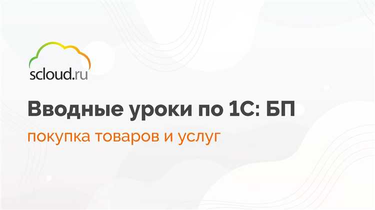 Построение доверия через отзывы и кейсы клиентов