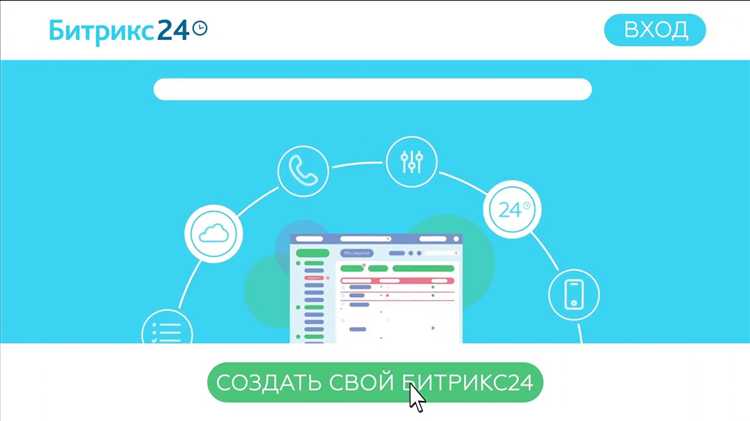 Как повысить продажи Битрикс24 через таргетирование собранных данных