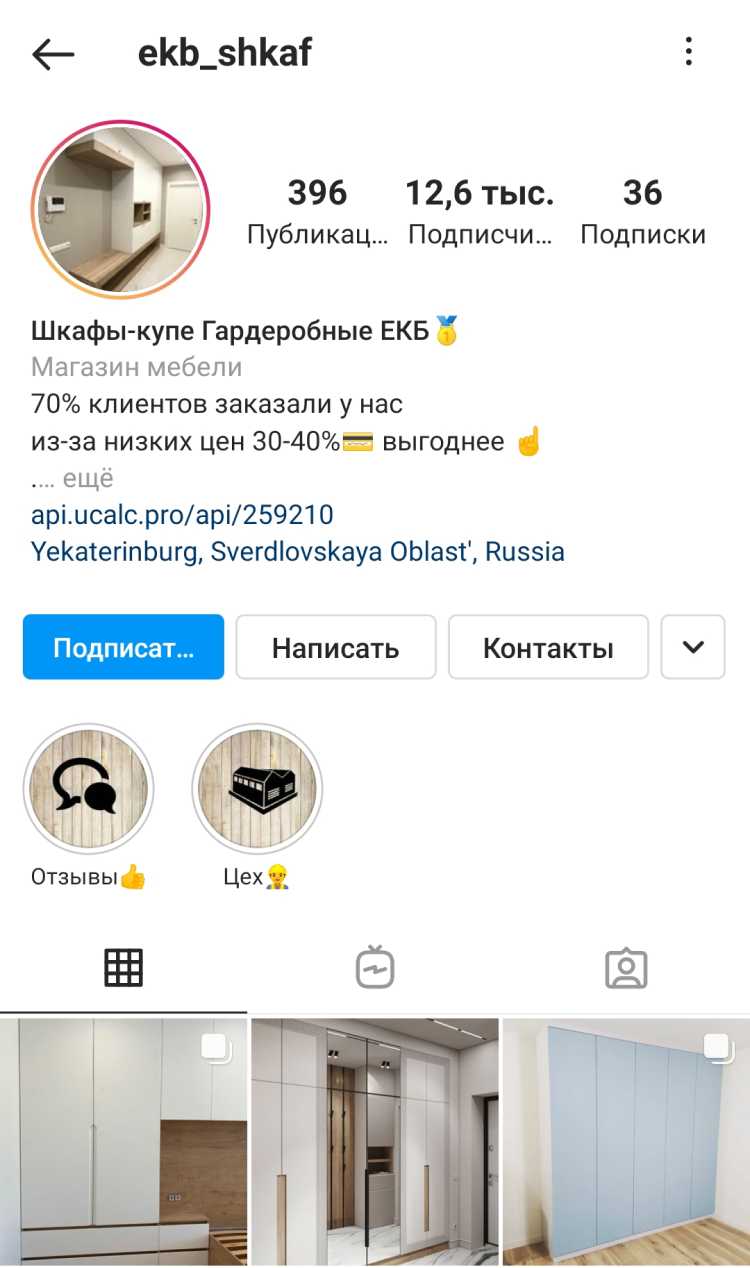 Как продавать пресеты lightroom в инстаграм