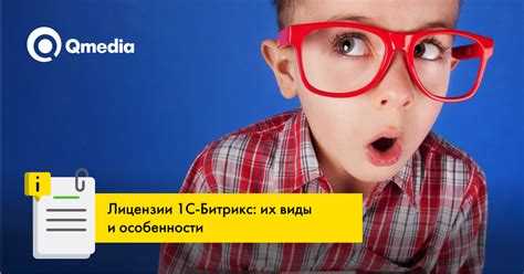 Что делать, если лицензия не обновляется после продления