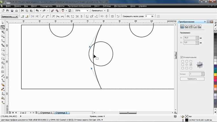 Как продлить работу в coreldraw скачать ломаный