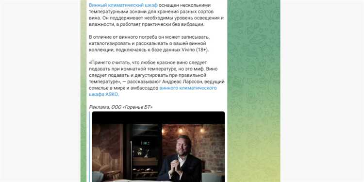 Организация рубрик и расписания публикаций для удержания аудитории