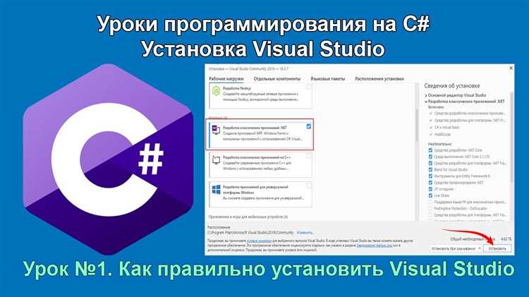 Создание пользовательского интерфейса на Windows Forms