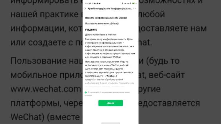 Решение проблем с верификацией при отсутствии доступа к QR коду