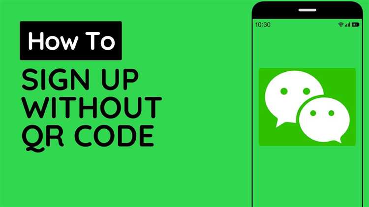 Как пройти регистрацию в wechat без qr кода